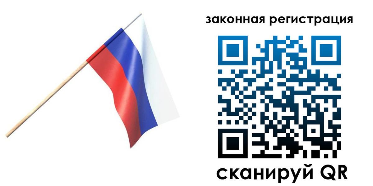 прописка штамп в Березниках