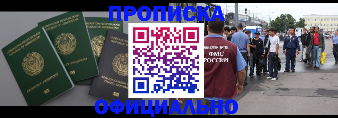 регистрация для дет. сада в Березниках