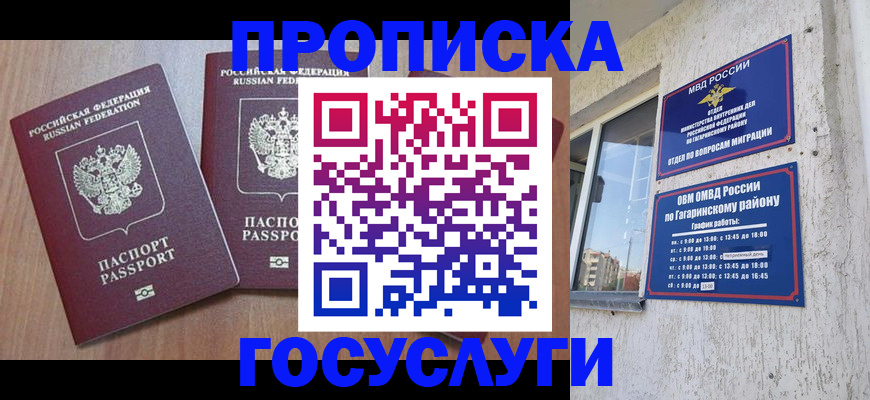 найти адрес прописки в Березниках