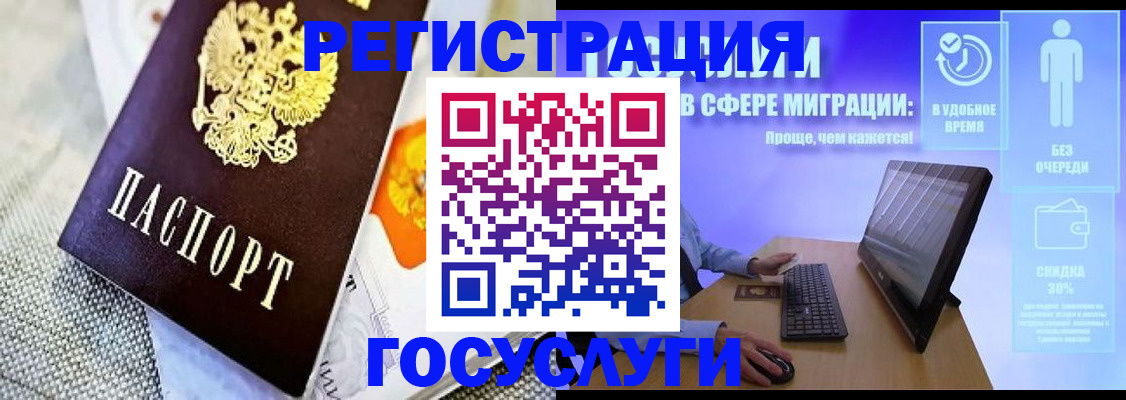 прописка поиск в Березниках